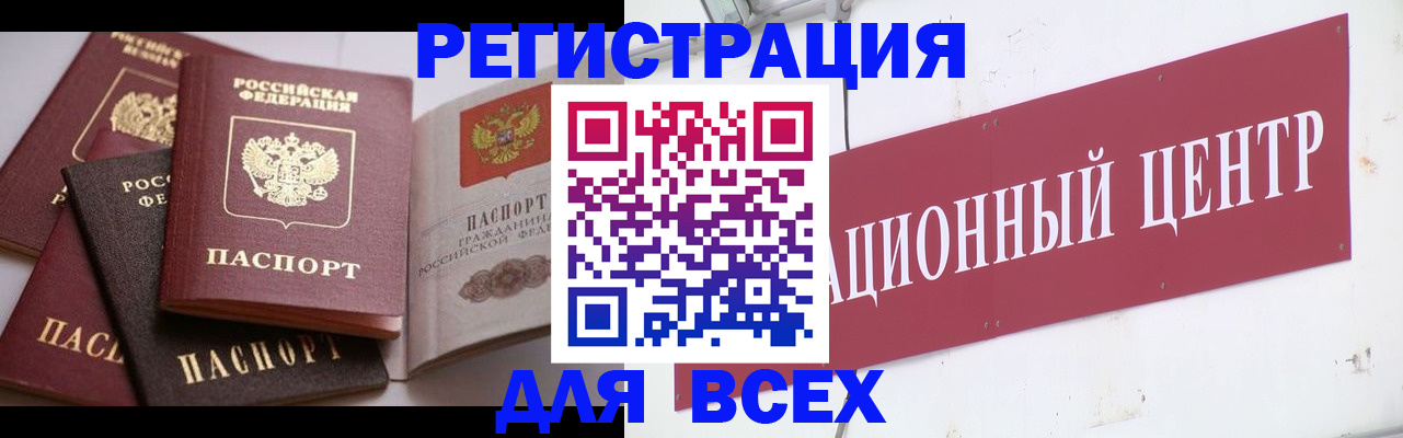 найти адрес прописки в Ростове-на-Дону