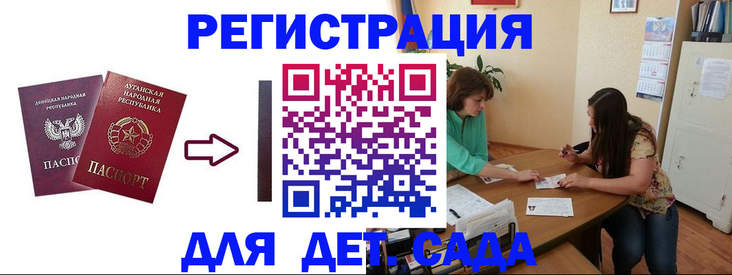 временная регистрация собственник в Ростове-на-Дону