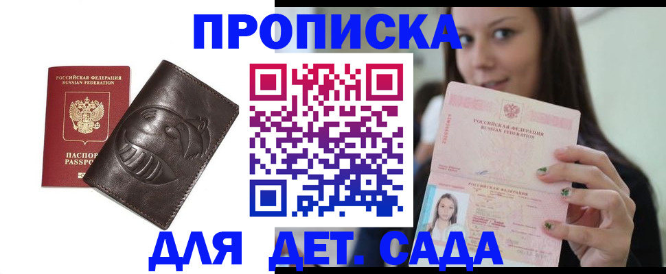 миграционный учет в Ростове-на-Дону