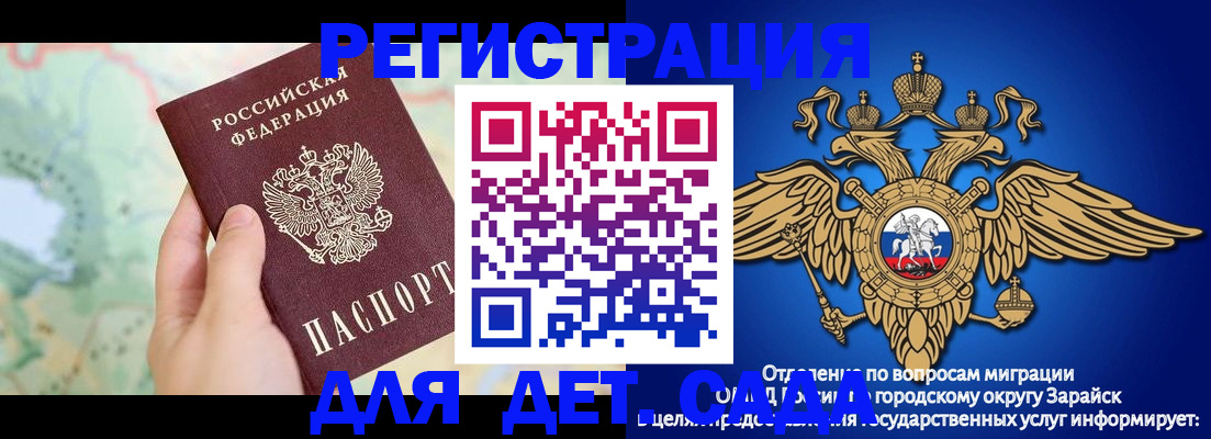 купить прописку в Ростове-на-Дону